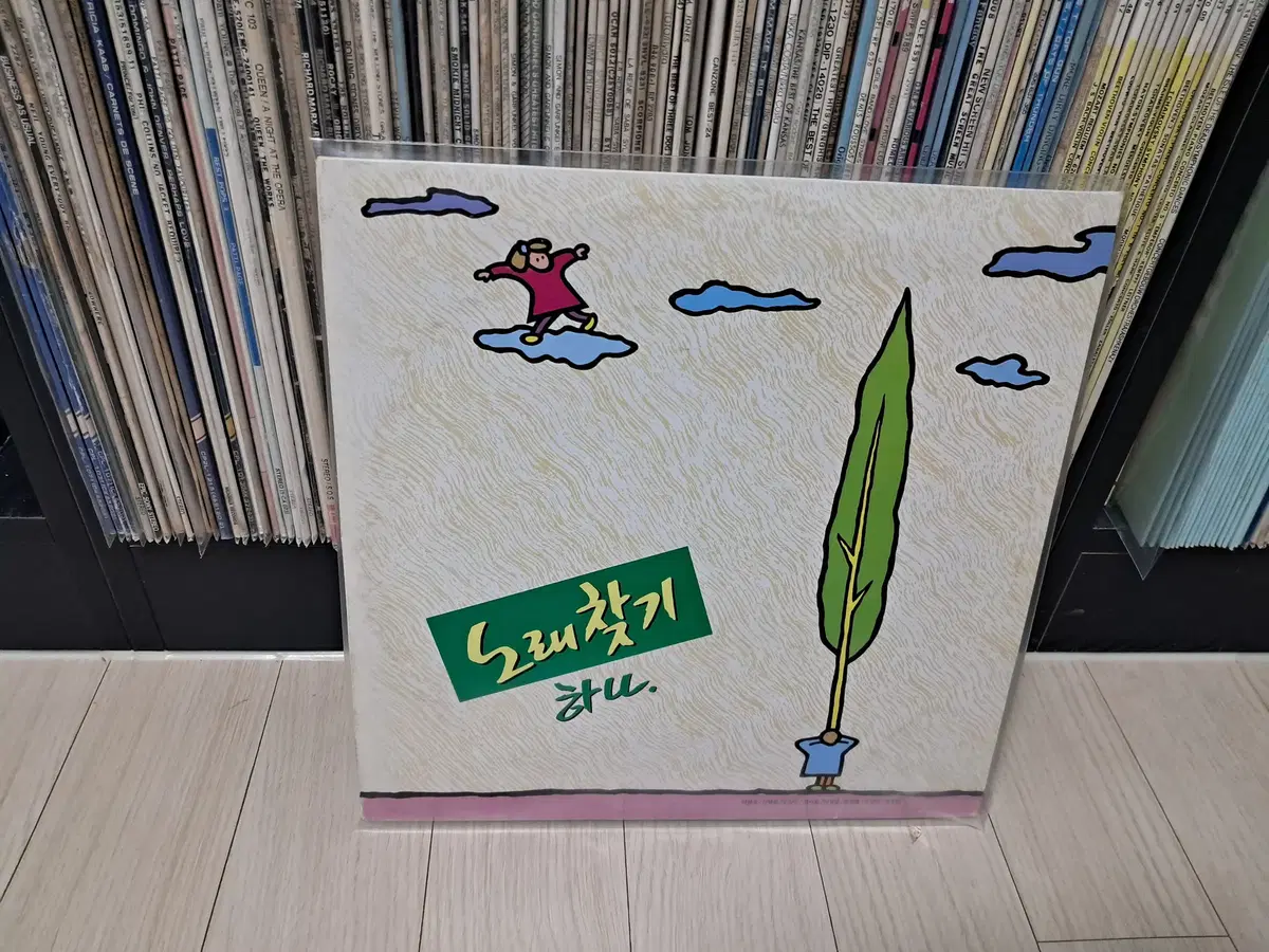 LP..노래찾기 하나(1990년)개똥벌레